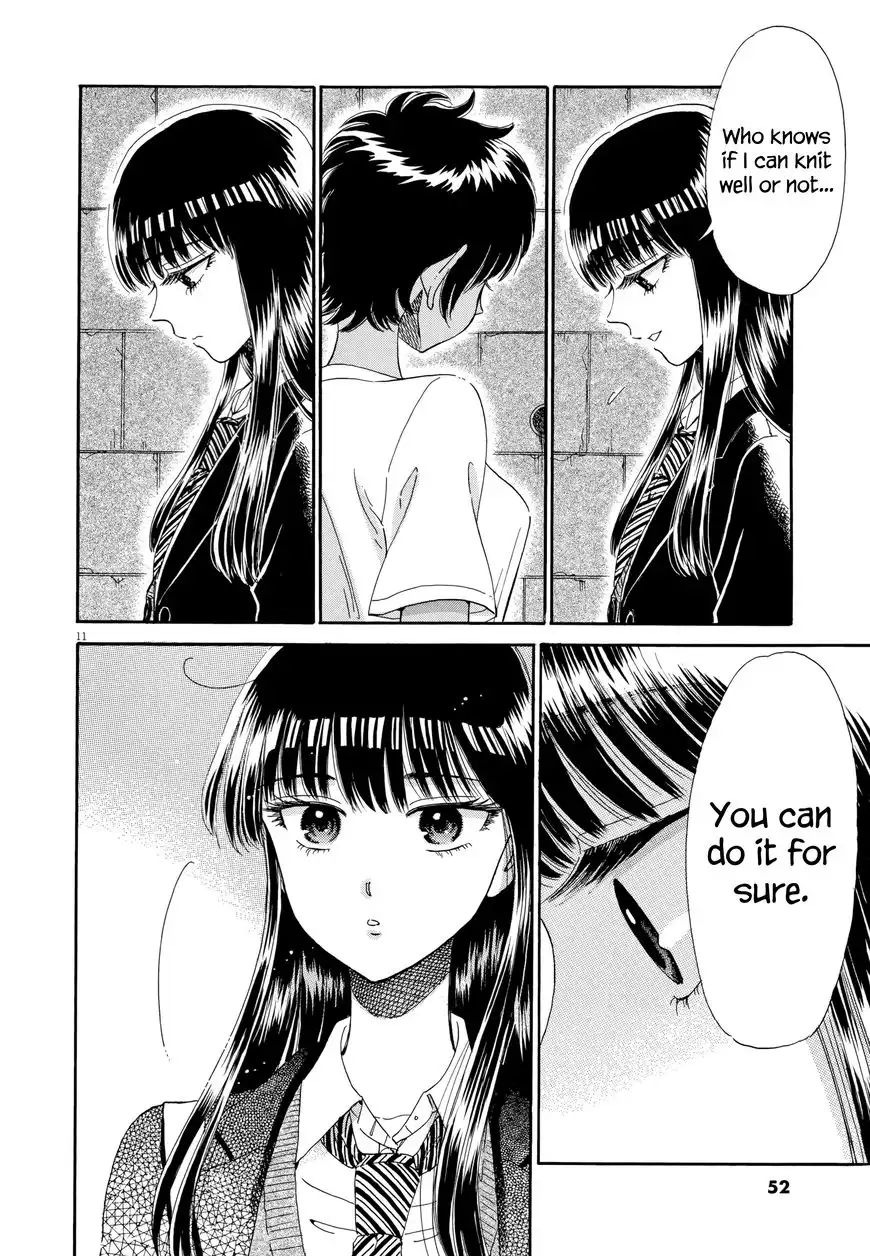 Koi wa Amaagari no You ni Chapter 43 11